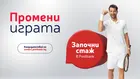 Postbank „променя играта“ в развитието на младите таланти с Postbank Inside и Game Changer 2026