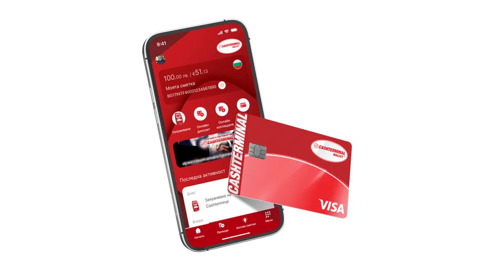 Интеркапитал Груп АД стартира новия дигитален продукт Cashterminal Wallet