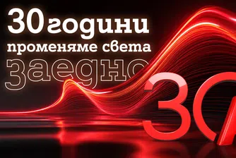 А1 – първият GSM оператор, навършва 30 години