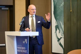 Киберсигурността във фокуса на банки, регулатори и институции на конференция в София