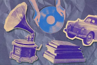 Винили, книги и автомобили: Физическият свят все още се продава