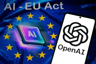 ЕС не е сигурен какво да прави с ChatGPT