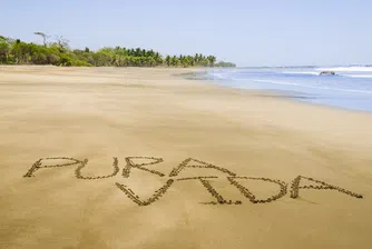 Pura vida означава да си щастлив с това, което си в момента, и да подхождаш към света с непоколебима нагласа на благодарност