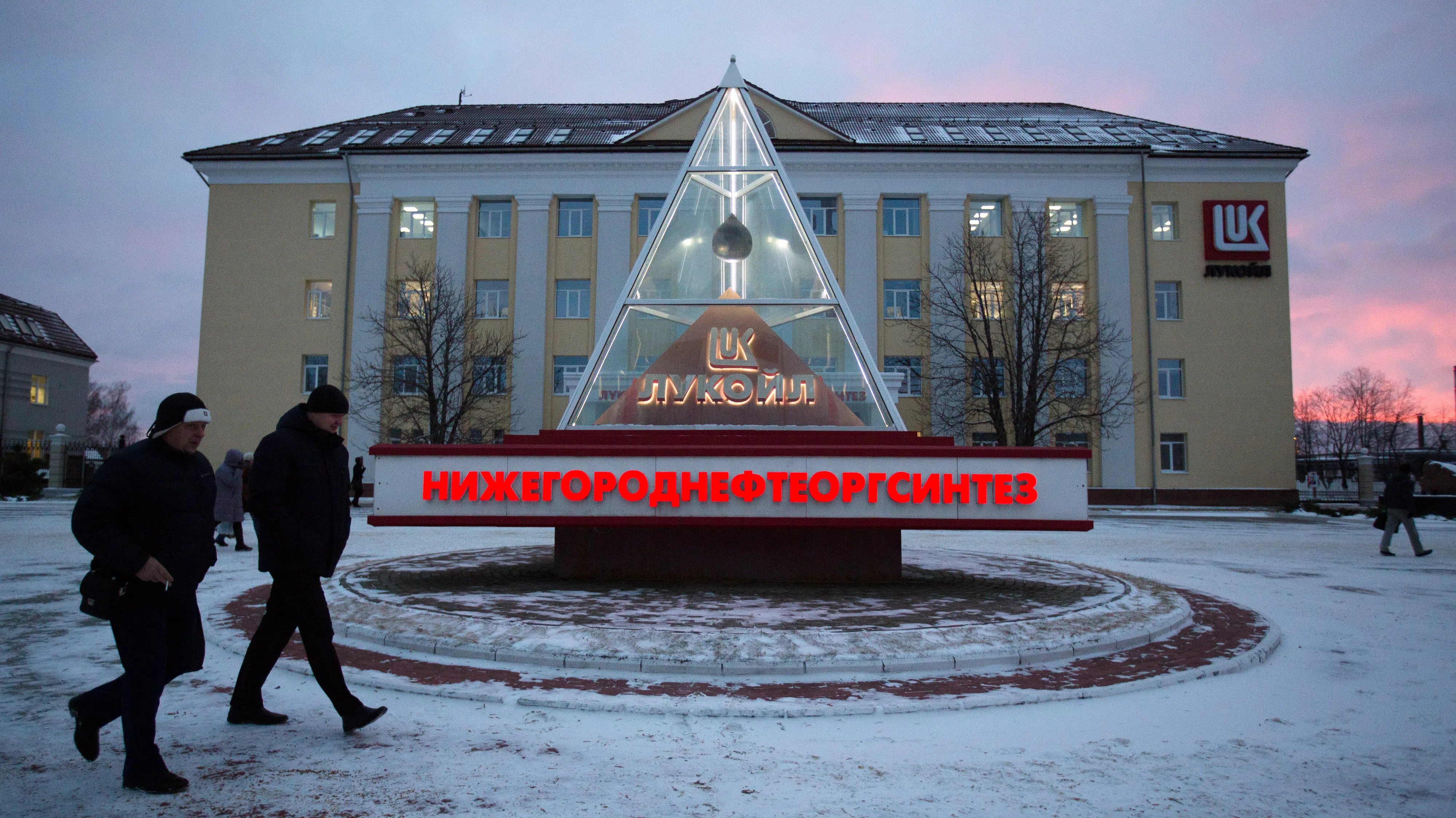 САЩ налагат санкции срещу руските компании „Роснефт“ и „Лукойл“