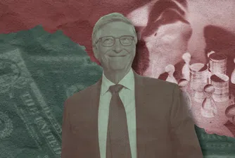 От Бил Гейтс до Силициевата долина - как дарителството се използва като инструмент за влияние, власт и блясък в публичното пространство