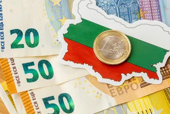 Европейската комисия отбелязва, че днес се постига историческа стъпка към приемането на България в еврозоната. Българската икономика е достатъчно подготвена, българското законодателство е съвместимо, се посочва в оценката на изпълнителния орган на ЕС