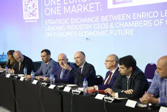 Green Transition Forum и Енрико Лета дадоха официален старт на „Софийската инициатива“
