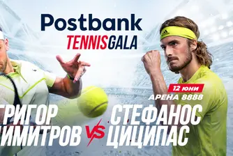 Postbank Tennis Gala: Когато вдъхновението излиза на корта