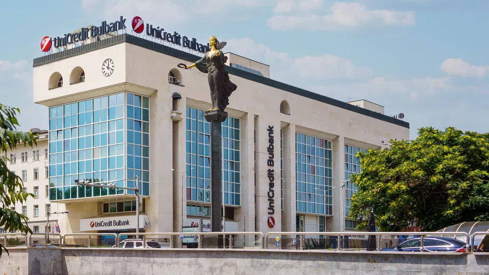 УниКредит Булбанк е призната за "Най-добра банка попечител“ у нас в наградите на Global Finance