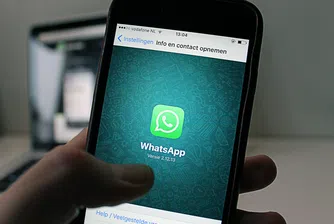 ЕС разследва Meta за използването на AI в WhatsApp