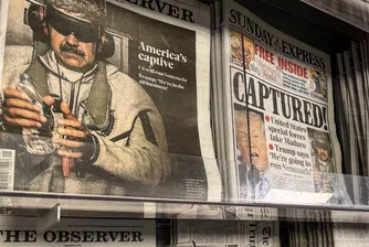 Какво означава свалянето на Мадуро за Китай и Русия и какво следва за Венецуела