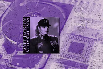 Фалшива нота с висока цена… Как хитът на Джанет Джаксън се оказа заплаха за лаптопите