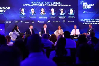 Единният валутен съюз е портал към инвестиции, лесни решения за бизнеса и широки финансови възможности. Но България има още много работа