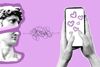 ChatGPT, моля, спри да ми угаждаш