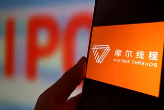 „Китайската Nvidia“ поскъпна с над 400% в първия си ден на търговия