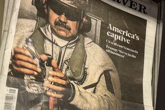 Анцугът Nike превърна Мадуро в първия моден инфлуенсър за 2026