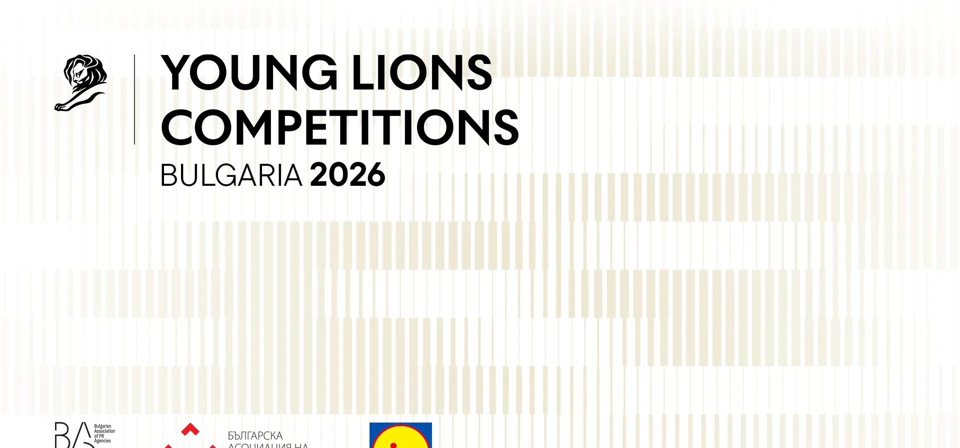Младите PR таланти получават билет за световната сцена с Young Lions Bulgaria