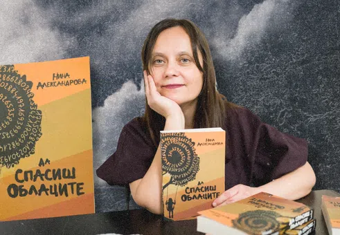 Облаците на Нина Александрова, които ни събират под едно небе