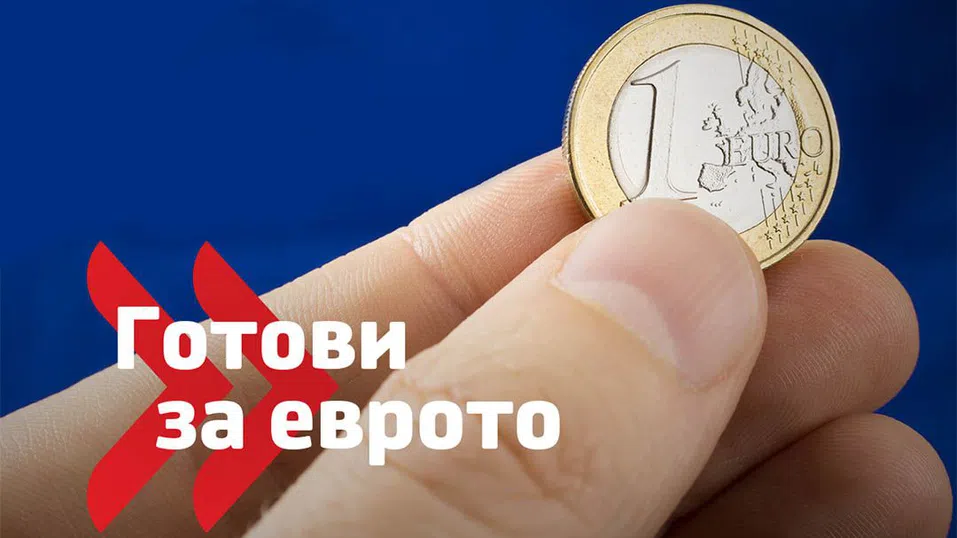 За плавен и лесен преход към еврото: УниКредит Булбанк премахва таксата за вноски на пари в брой