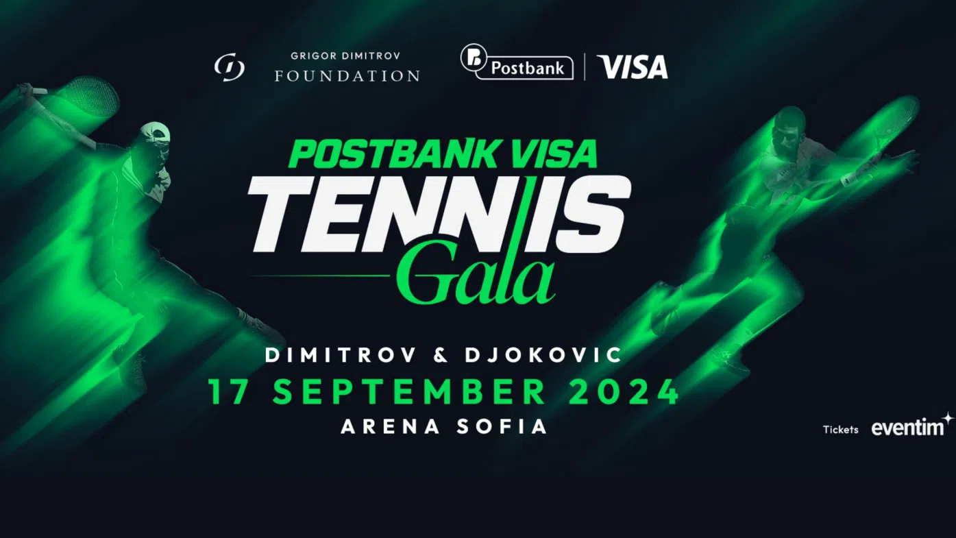 Postbank Visa Tennis Gala събира в уникален мач световните тенис звезди Григор Димитров и Новак Джокович