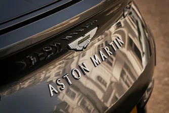 Нова прогноза за загуби шокира инвеститорите в Aston Martin