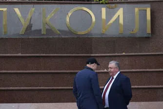 Chevron и Quantum влизат в надпреварата за международните активи на „Лукойл“