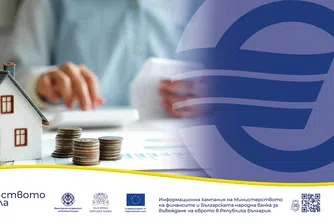 Променят ли се лихвите по кредити и депозити?