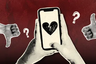 Никога не е било по-лесно да срещнеш някого и по-трудно това да се превърне в любов, докато вниманието ни се превръща в икономика