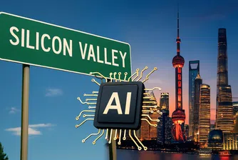 Отворените модели и международните инвестиции пренареждат глобалния пейзаж на AI технологиите