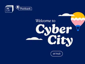 По Великден бързаме повече и проверяваме по-малко: къде се крият рисковете онлайн