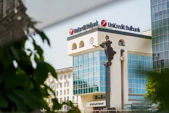 УниКредит Булбанк и PGGM сключват споразумение на стойност 2,1 млрд. евро за споделяне на риска от портфейл от корпоративни и МСП кредити на банката