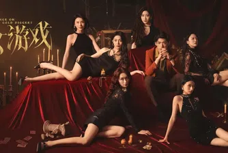 "Отмъщение срещу златотърсачките" – играта, която раздели китайското общество на две