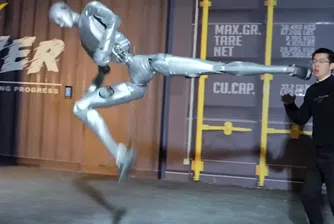 Ако роботите и хората воюват с юмруци - пердахът ни е гарантиран