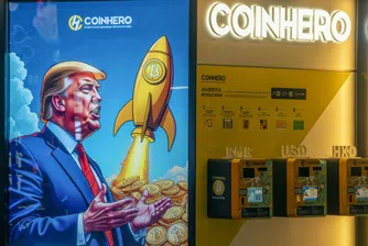 Прогнозите за биткойн през 2026 г. варират драстично между $75 000 и $225 000