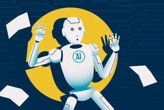 Защо да учим каквото и да било, след като си имаме изкуствен интелект?