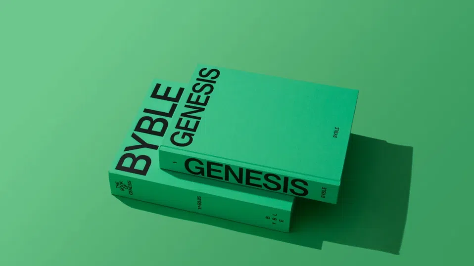 Нов дизайн за Божието слово: От Byble знаят как