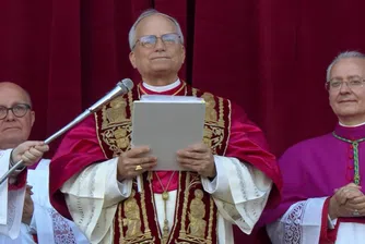 Конклавът избра Робърт Франсис Превост за нов папа (Обновена)