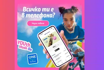 Първият дигитален портфейл за младежи - ONE wallet на Пощенска банка - вече е на пазара