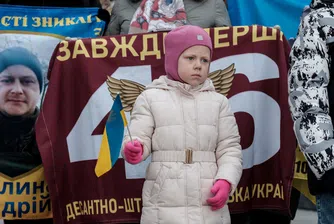 „Пазар“ за отвлечени: Русия пусна онлайн каталог с украински деца за осиновяване