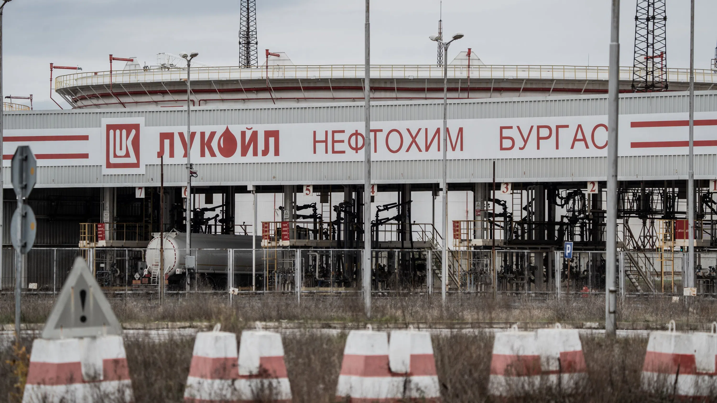 Politico:  София и Букурещ са в паническа битка спасят рафинериите си от санкциите срещу „Лукойл“