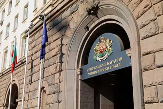 МС одобри Законопроекта за държавния бюджет за 2026 г.