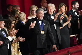 Тръмп открадна шоуто на Kennedy Center Honors