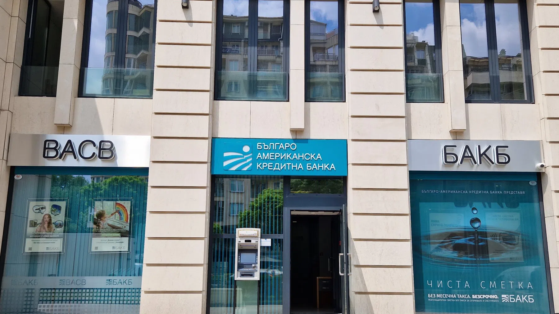 Дойде времето на еврото: Внесете левовете си без такси и спестявайте в л€вросметка с 1% лихва