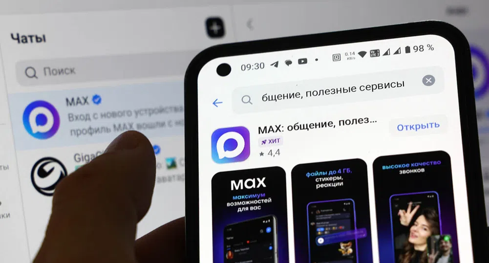 Шпионин във всеки джоб: Ново приложение затяга хватката около гражданските свободи в Русия