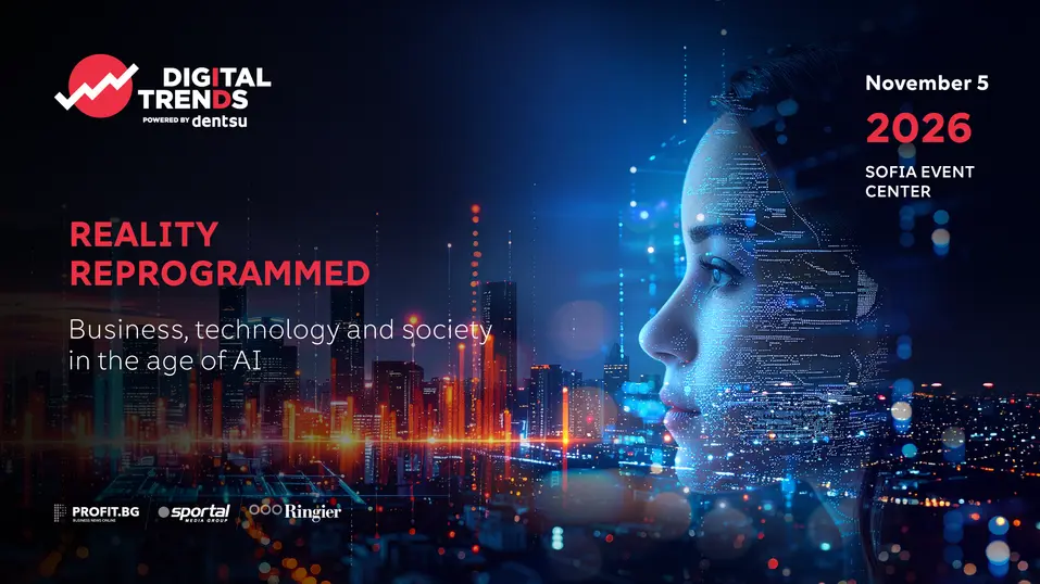 DIGITAL TRENDS 2026 събира хората, които създават следващата версия на реалността