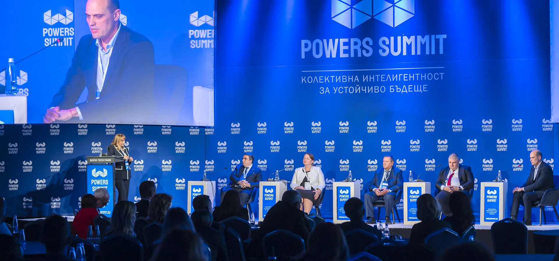 Powers Summit 2025: “Власт, чувай!” - Годишният диалог между бизнеса и властта в темите сигурност и иновации, енергетика, здравеопазване, образование и конкурентоспособност започва
