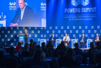 Powers Summit 2025: “Власт, чувай!” - Годишният диалог между бизнеса и властта в темите сигурност и иновации, енергетика, здравеопазване, образование и конкурентоспособност започва