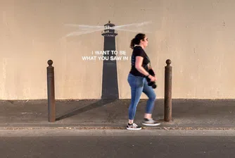 Кой наистина си ти? Пет произведения, които разкриват философията на Банкси