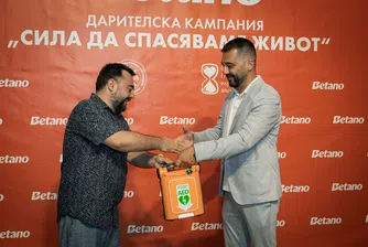 Нови 20 дефибрилатора ще бъдат поставени в София