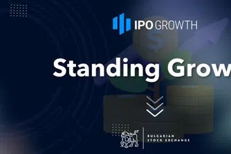 Старт на търговията с „ИПО Растеж“ АД на Българска фондова борса